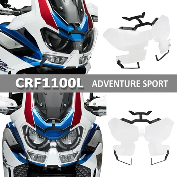 2020 2021 НОВЫЙ мотоцикл для Honda Africa Twin CRF1100L Adventure Sports, Защита головного света, защитная крышка