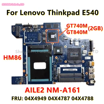 AILE2 NM-A161 Для Lenovo Thinkpad E540 Материнская плата ноутбука с GT740M GT840M 2 ГБ GPU HM86 FRU: 04X4949 04X4787 04X4788 100% В порядке
