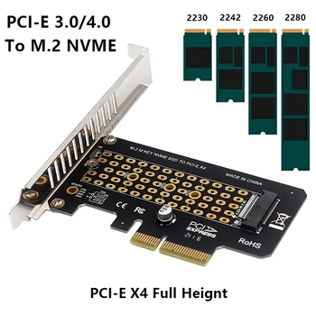 M.2 NVMe SSD NGFF для PCIE X4 адаптер M Key интерфейсная карта Поддержка PCI-e PCI Express 3,0x4 2230-2280 Размер m.2 m2 pcie адаптер