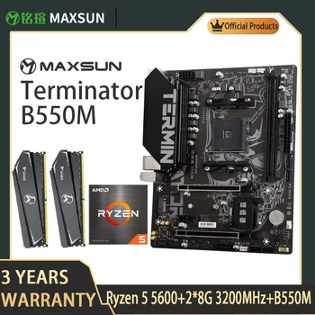 MAXSUN AMD B550M с наборами игровых материнских плат Ryzen 5600 2x8G 3200 МГц DDR4 Двухканальный M.2 USB3.2 Разъем AM4 Placa Базовый комплект