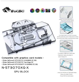 Блок водяного охлаждения графического процессора Bykski N-ST3070XG-X 3070 Для ZOTAC GeForce RTX3070 X-GAMING с жидкостным охлаждением, Кулер для видеокарты
