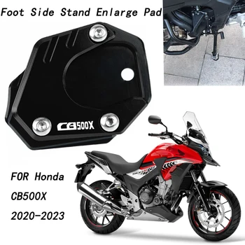 Для Honda cb650r 2019-2021 Мотоциклетная подставка для ног, удлинительная пластина, боковая подставка для ног, увеличивающая площадку