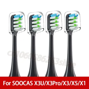 Для SOOCAS X3Pro/X3/X3U/X5/X1/V1/V2/D3 Сменные Головки зубных щеток Звуковая Электрическая Зубная щетка Насадки с мягкой щетиной