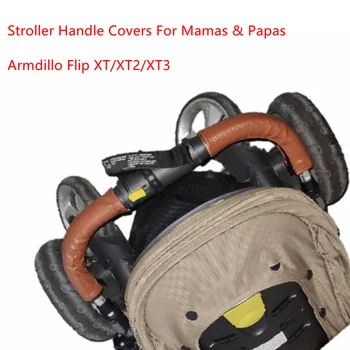 Кожаные Чехлы Для мам и пап Armdillo Flip XT/XT2/XT3 Коляска, Ручка для детской коляски, Чехол Для Подлокотника, Защитный чехол, Аксессуары