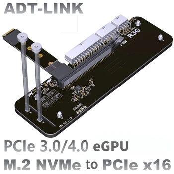 Ноутбук ADT R3G Внешняя видеокарта M.2 NVMe для адаптера X16 eGPU PCIe 3.0/4.0 x4 Док-станция Full Speed R43SG-TU R43SG 4.0 K43SG
