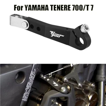 Удлинитель рычага сцепления для ралли Tenere 700, совместимый с Одним Пальцем, Легко Тянет Новый Рычаг сцепления для Yamaha T7/Tenere700 2019-2021